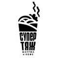Миниатюра для версии от 11:38, 4 июля 2026