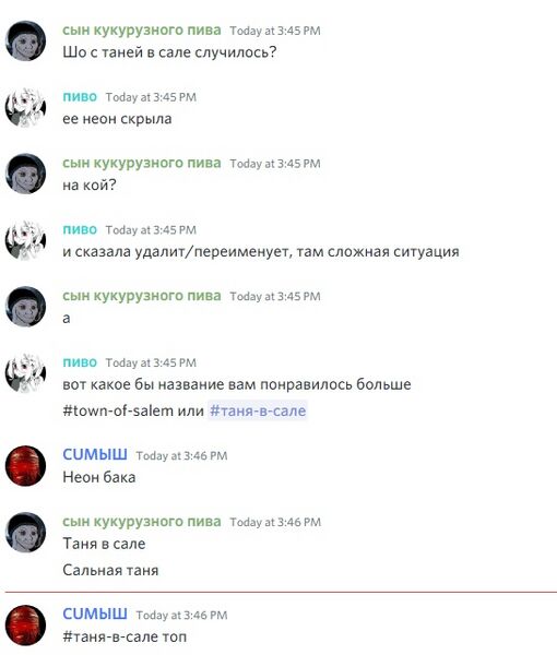 Файл:Странники.jpg